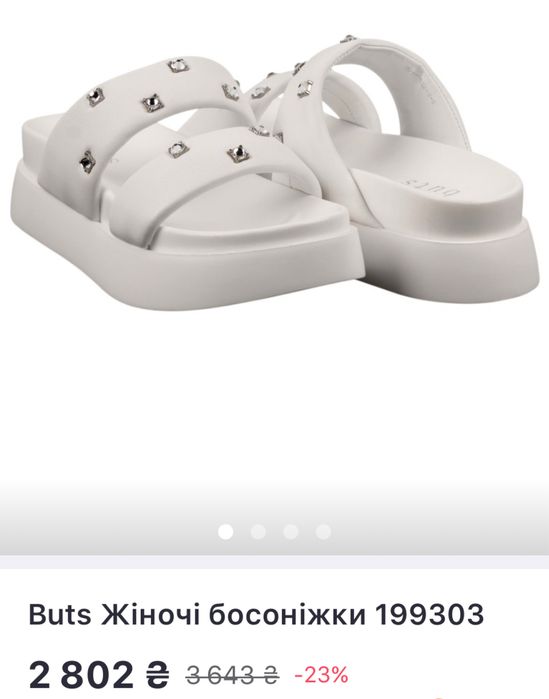 Босоніжки, шльопанці, натуральна шкіра