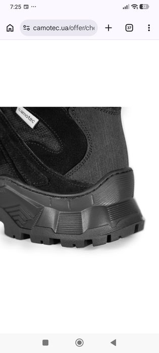 Ботинки Camotec Scout MID