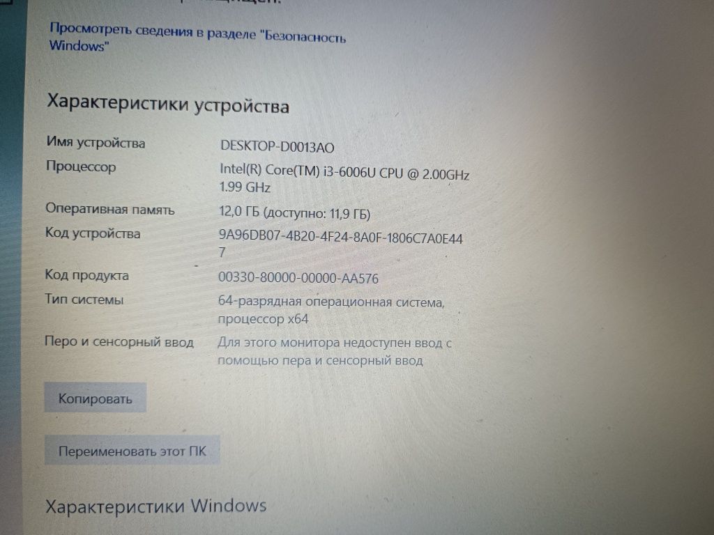!СРОЧНО!Ноутбук + Беспроводная Мышка в ПОДАРОК!: 5 300 грн. - Ноутбуки ...