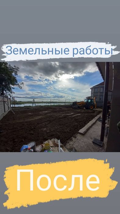 Чернозем в огород и сад