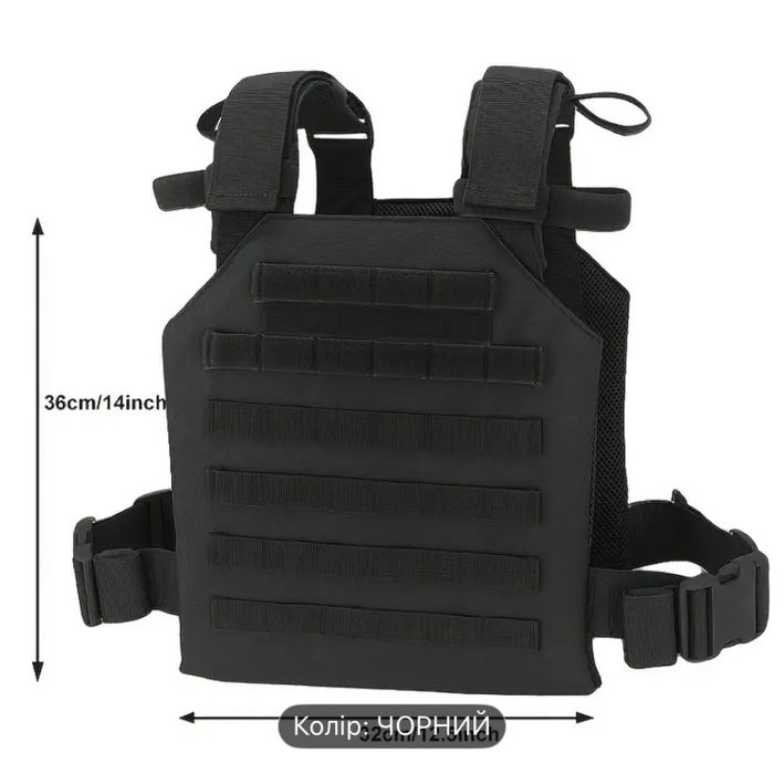 Чорна плитоноска добре підходить для поліції