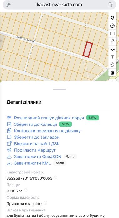 Продам земельну ділянку в с.Соколівське по вулиці Львівська