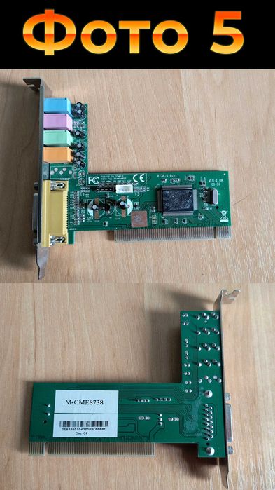 Продам комплект ПК на базе Socket 775.