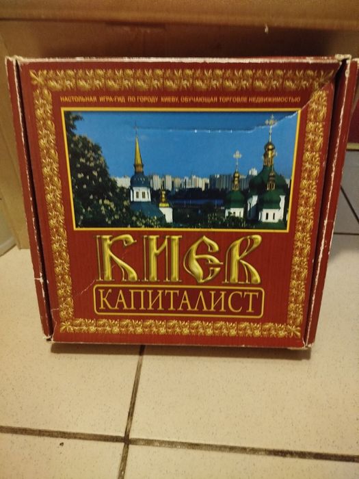 Игра Киев Монополист