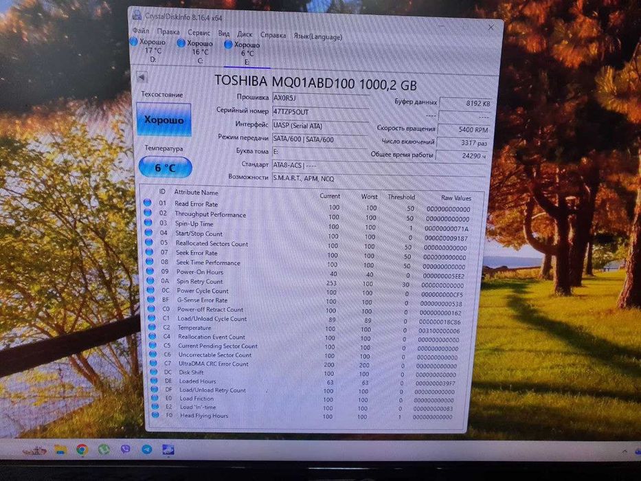 Внешний жест диск 2,5" Toshiba 1 Тб отл. сост БУ. USB 3.0