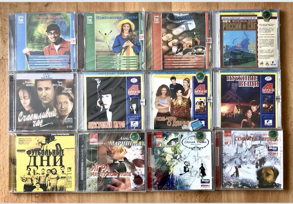 Колекційні раритетні ігри