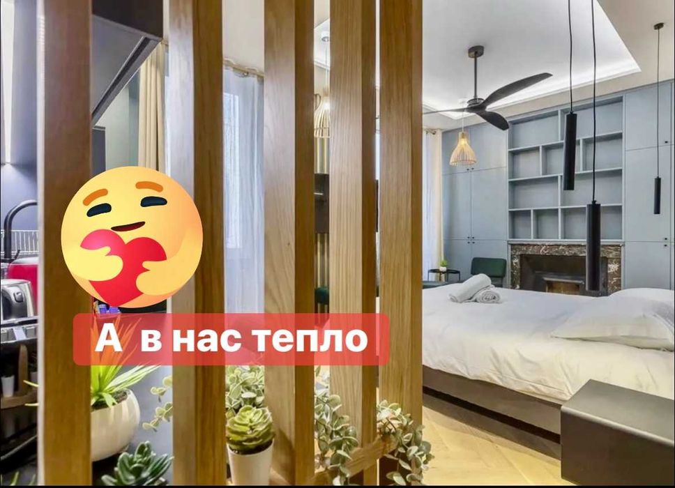 Подобова оренда квартири Львів LVIV APART  біля ж д вокзалу Звітні док Можна на місяць