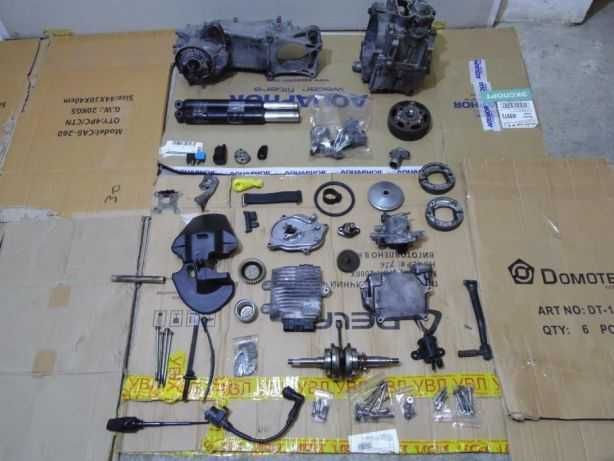 Пластик Honda Dio (AF-18 AF-27 AF 34-Cesta AF-35 zx AF-56 AF-62 AF-68 ...