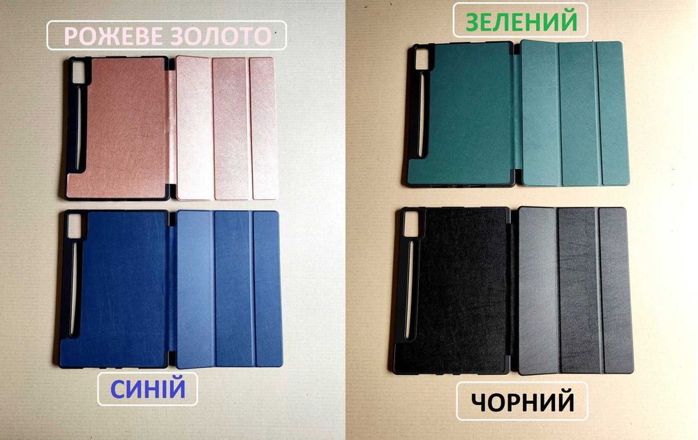 Протиударний чохол для Lenovo Idea tab pro /Xiaoxin pad pro 12.7 2025