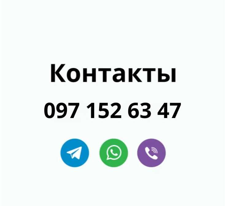 Ключ/лицензия Windows 10/11 Pro + Microsoft Office 2024/21 Pro Plus: 95 ...