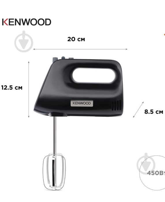 Продам міксер KENWOOD