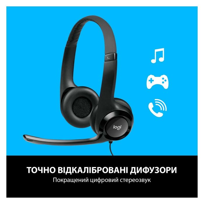 Нові. Наушники Logitech H390, USB В наявності 10+ шт.