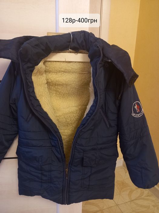 Дитяча курточка на овчині