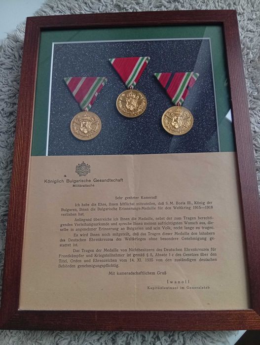 Bułgaria medal za wojnę 1915-1918 1wś komplet+nadanie OPIS!
