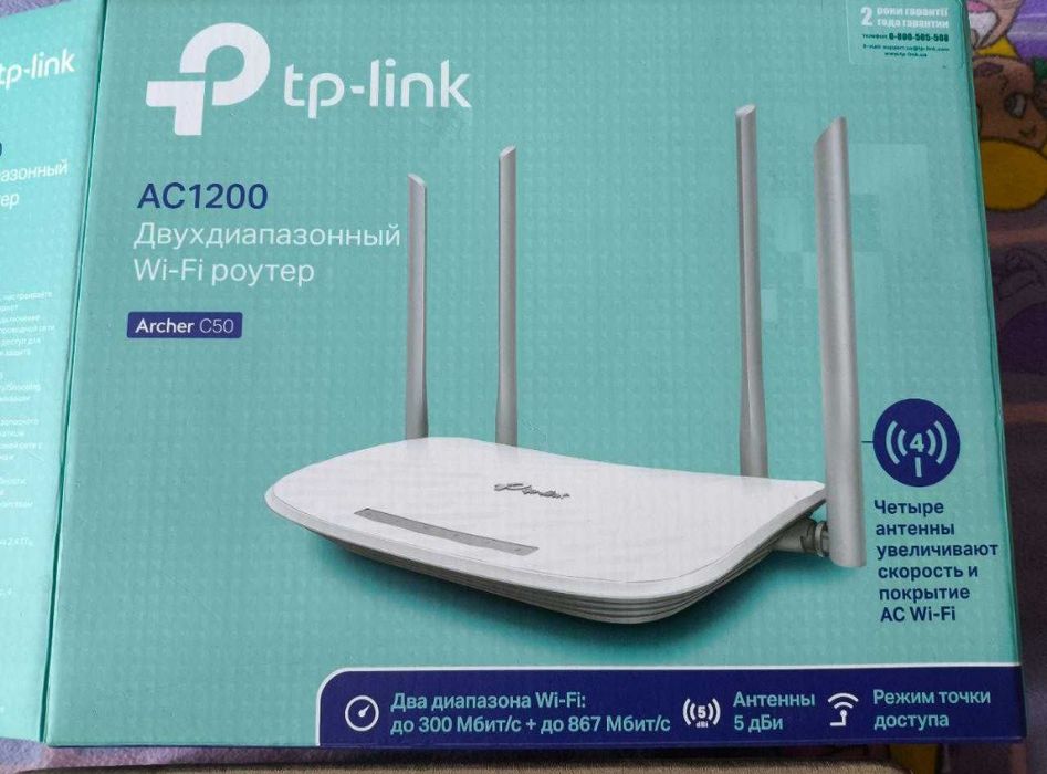 Wi-Fi роутер TP-Link Archer C50