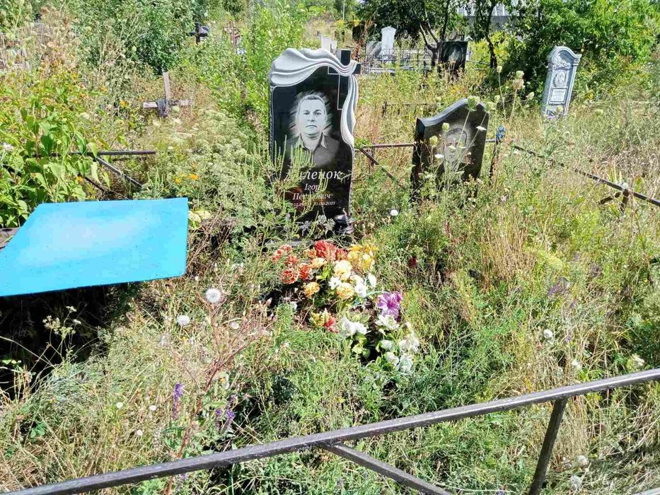 Уборка уход за могилами