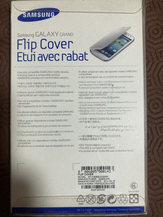 Capa telemovel Samsung Galaxy Grand Flip Cover Original Preta (Nova e Selada)