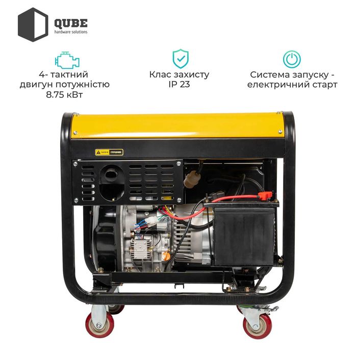 Генератор дизельный QUBE QFED10000XE-3 НОВЫЙ