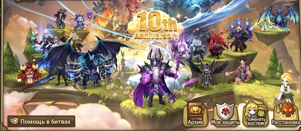 Продам аккаунт summoner war