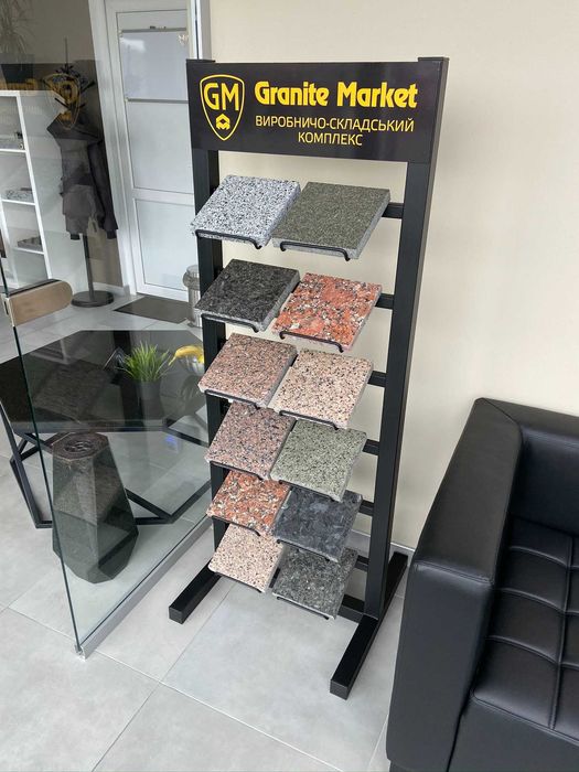 Плитка гранітна для мощення