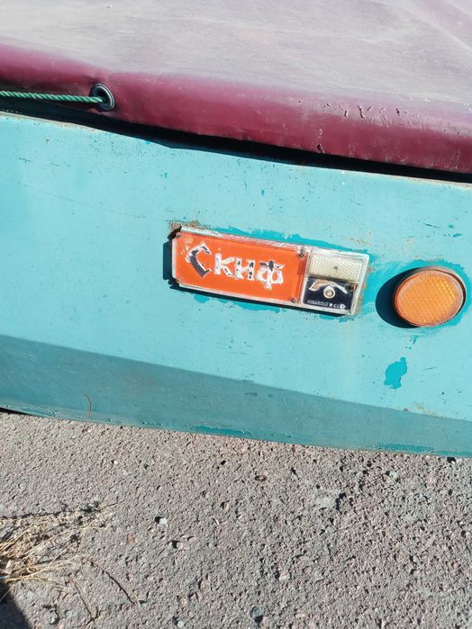 Прицеп скиф вантажний з документами: 13 000 грн. - Легковий причіп Київ ...