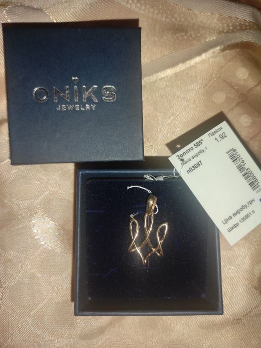 Золото 585°. Підвісок ТРИЗУБ