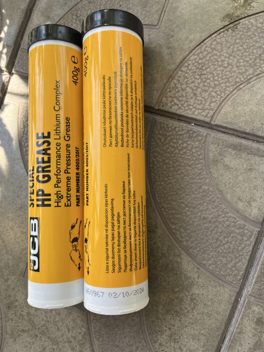 Смазка JCB Special HP Grease 400 гр.