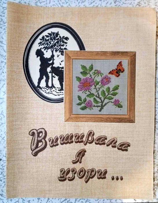 Науково-популярні книжки київськиїх видавництв.