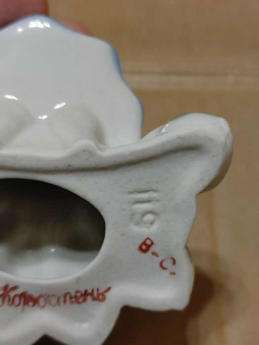 Статуэтка Наши будни Свинарка Коростень Трегубова в-с фарфор СССР 1960