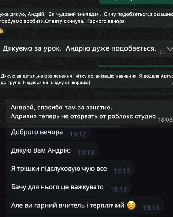 Репетитор з програмування (Python/Web). Англійська + GitHub.