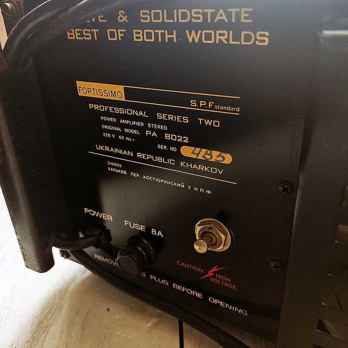 Ламповый усилитель Fortissimo 8022 800Вт (2x400Вт 4Ом)