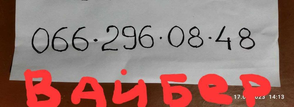 продам шубу натуральную,почти новая .