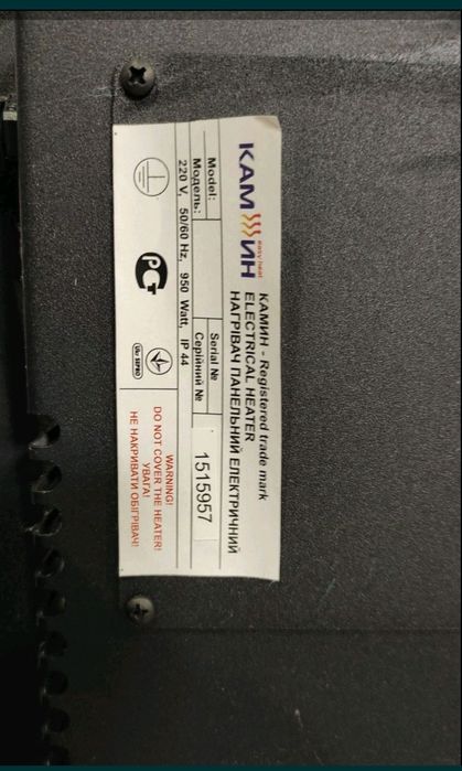 Керамический конвектор (обогреватель )  950 Вт с термопрограмматором