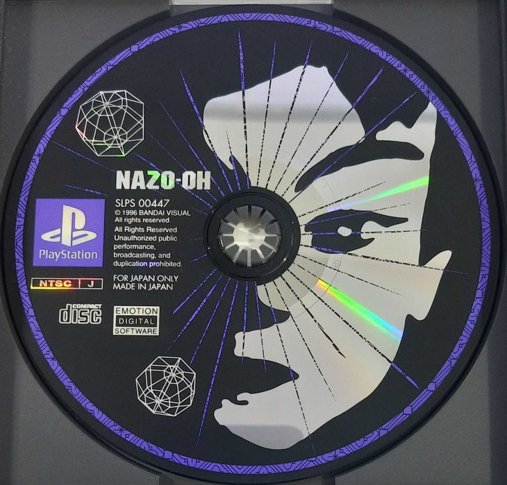 Trader Games - POPOROGUE PLAYSTATION (PS1) NTSC-JPN (COMPLETE - GOOD