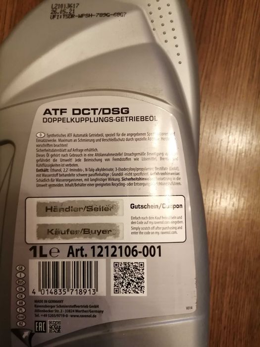 Трансмиссионное масло Ravenol DCT/DSG Fluid 1л