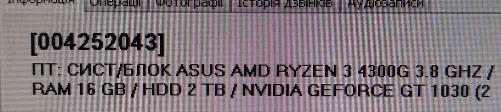 Системний блок Asus Gamemax