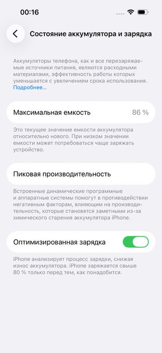 iPhone 14 Pro 256gb Space Black, идеал