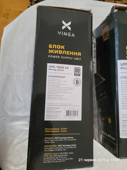 Блок живлення vinga vps-1650 v2 1650w