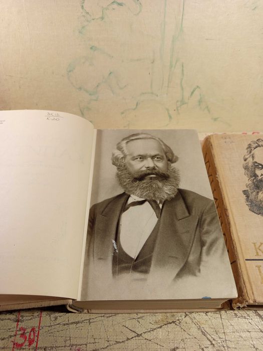 Карл Маркс. Капитал.