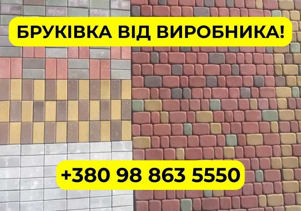 Виготовлення бруківки. Багато кольорів. Поребрики, бордюри, блоки