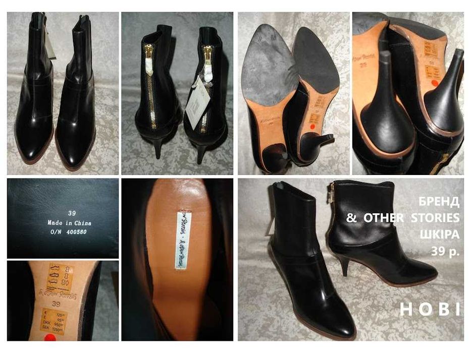Сапоги/ЧОБОТИ 39-40 р. (25-26 см) жіночі. ЧОРНІ. Каблук. ДЕМІСЕЗОН.