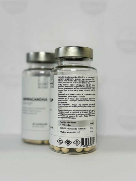 Sport Generation Healthy Line Ashwagandha KSM - 66 60 caps - ашваганда