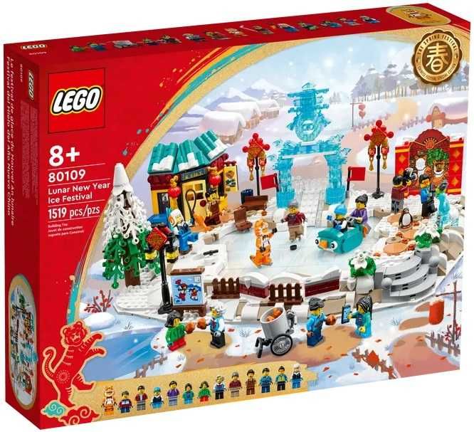 LEGO 10696|10698|40464|80108|80109|30645