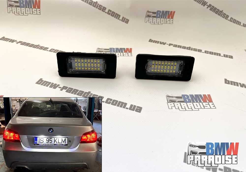 300грн за 2шт! LED підсвічування номерного знака BMW Е60 E90 E91 E70 E71 Е39 Е82 Е88 (Яскравість 150% БЕЗ ПОМИЛОК)