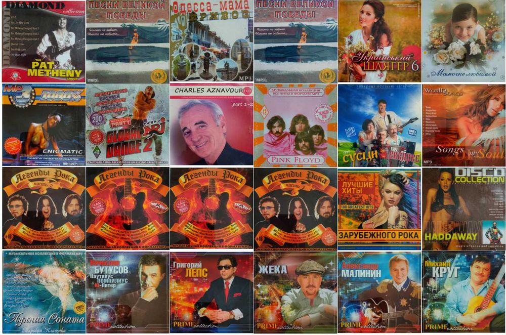 Музыкальные mp3 диски, зарубежные исполнители