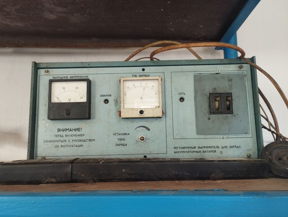 Продам зарядне для акумуляторів