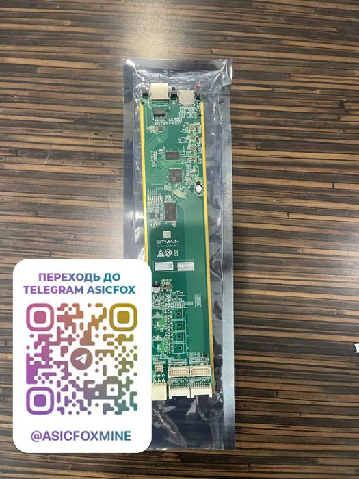 Контрольная плата для Antminer S19 Pro / S21 Hydro в наличии в Киеве.