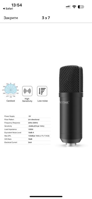 Мікрофон Fifine T730