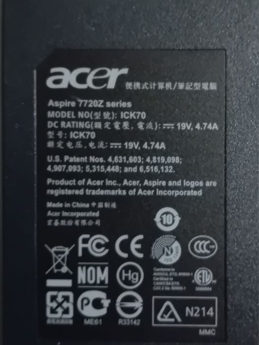 Acer 17" Laptop Screen64751293240194122