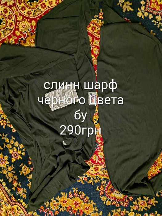 Трикотажный слинг шарф(рюкзак )для мамы